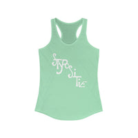 Women's Stay Positive Tank